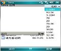 java模拟器简体中文免费版