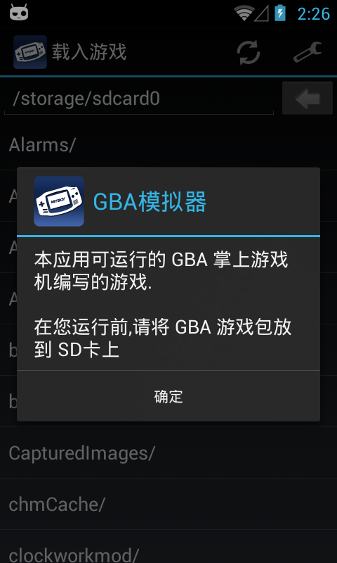 手机gba模拟器中文版下载|My Boy!下载v1.1.16