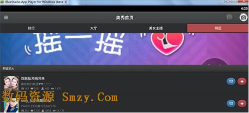 百度美秀是什么软件?_百度美秀ios_百度美秀手机版