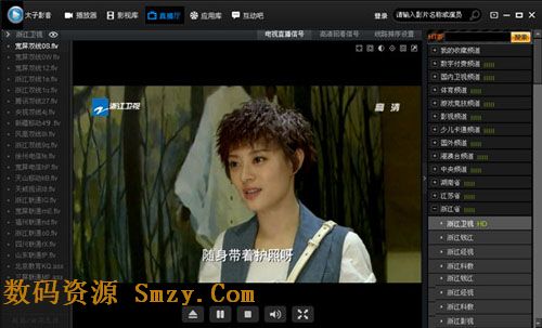 先锋片源无水印图片|吉吉影院|xfplay影音先锋看片源 ...