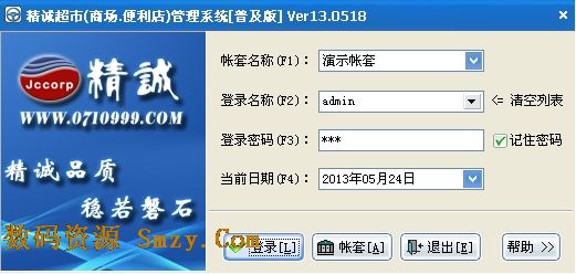 售价金额核算法_超市收入如何核算(3)