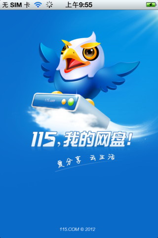gv资源百度网盘链接_盘正太gv资源_百度云网盘正太gv ...