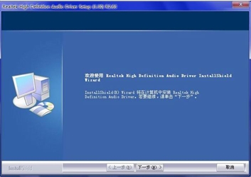 RealCodec播放器插件下载(RealCodec插件) v