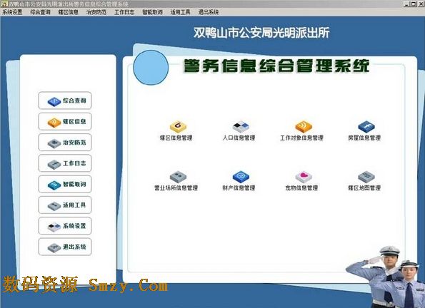 中国每年失踪人口_失踪人口管理系统