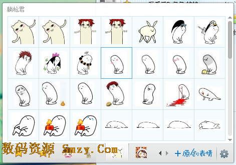 象扑君qq表情下载(图片rov表情表情)最新心大全包大象qq了扎图片