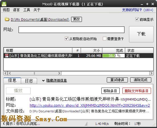 <em>95美女秀</em>安卓版下载(手机视频聊天软件) v3.1.