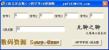 VC++编程工具下载(c语言编程软件) v6.0 中文免