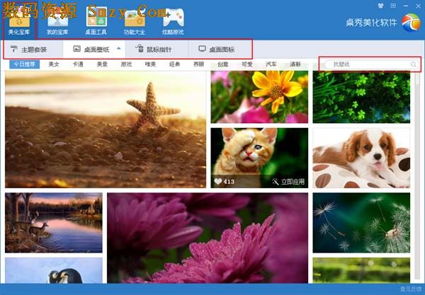 win 10 hyper-v_桌秀win10_474705.win
