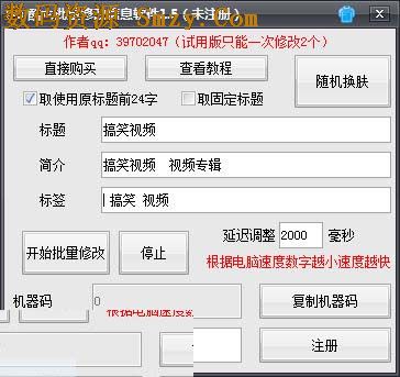 收入证明_酷6网上传视频收入(3)