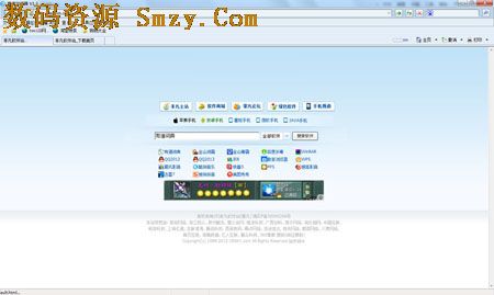 搜狐浏览器官方版下载v4.2 最新免费版- 有全网