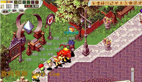 魔力宝贝辅助大全(魔力宝贝宠物算档器 v1.0 官方最新版