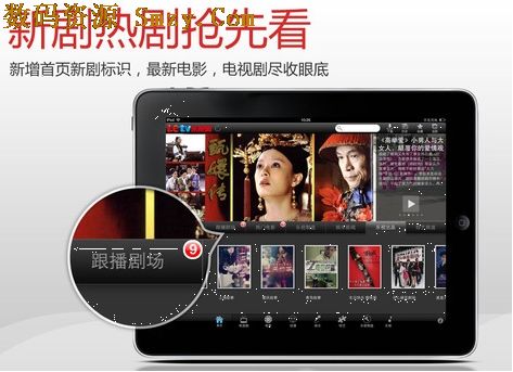 乐视视频安卓版下载(手机视频播放器) v5.4 官方