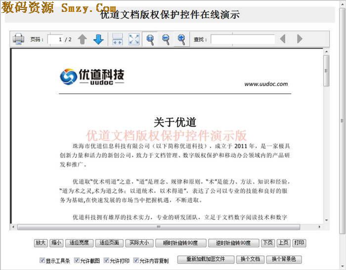 ... 手机版_香港藏春阁杂志下载_游戏酷图_贵镇图片网