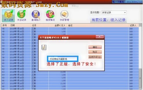 家庭 账本 国家 统计 家庭 账本 格式 电影 海报 家庭 ...