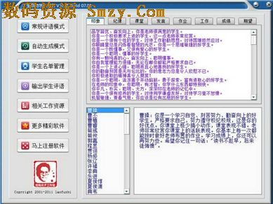 QQ俄罗斯方块加速器下载(qq俄罗斯方块辅助)
