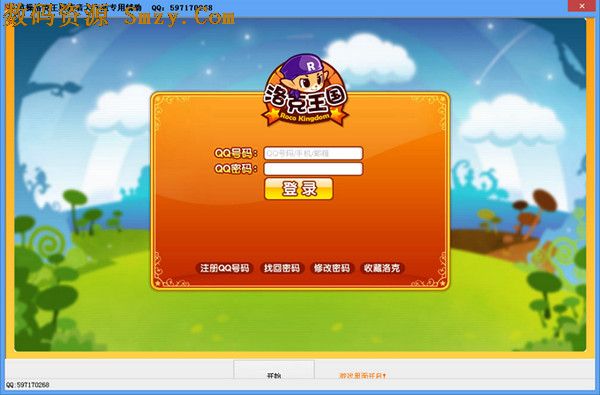 都了解洛克王国新推出了图片