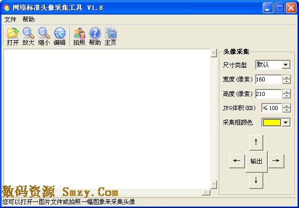 淘宝关键词采集工具