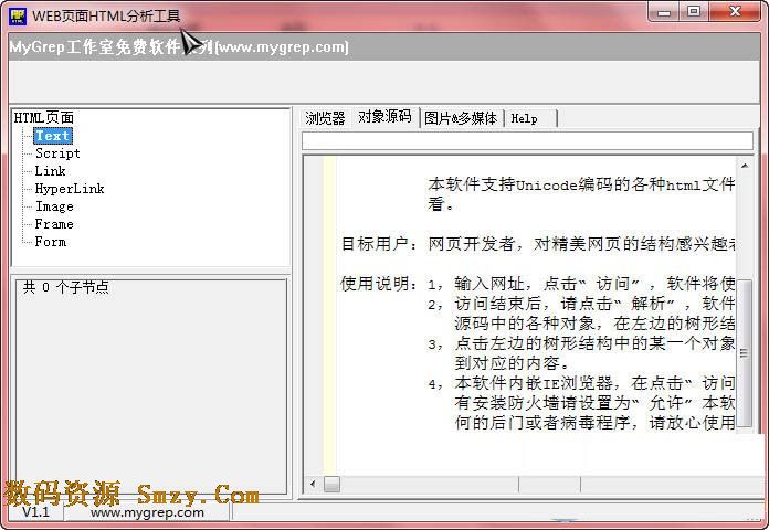 WebMaster's HTML Editor下载For Android (HT
