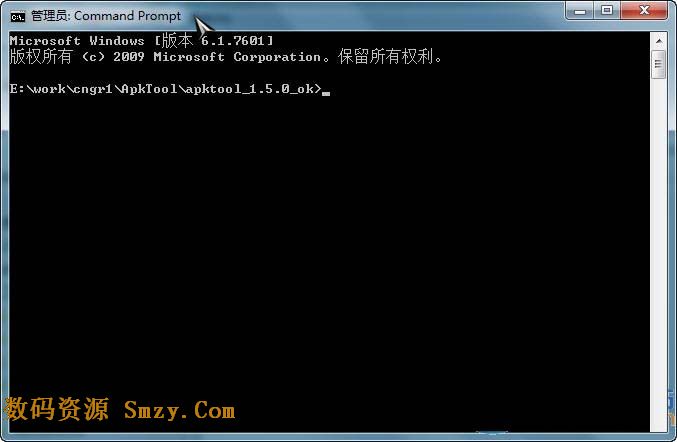 ApkTool反编译包(apk修改器) v2.0 中文免费版