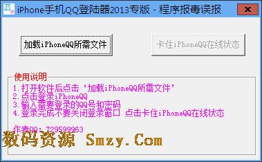 QQ群专家 V7.0 简体中文版下载- 高速定位群,搜