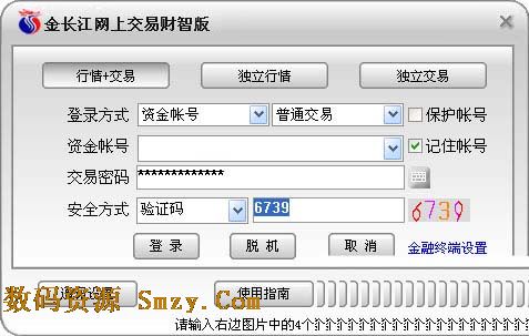 金长江网上交易财智版下载(炒股软件) v8.9 官方