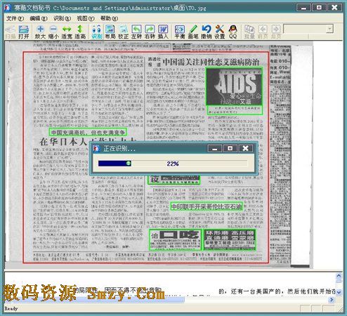 PDF File Converter下载(PDF文件转换器) V1.9