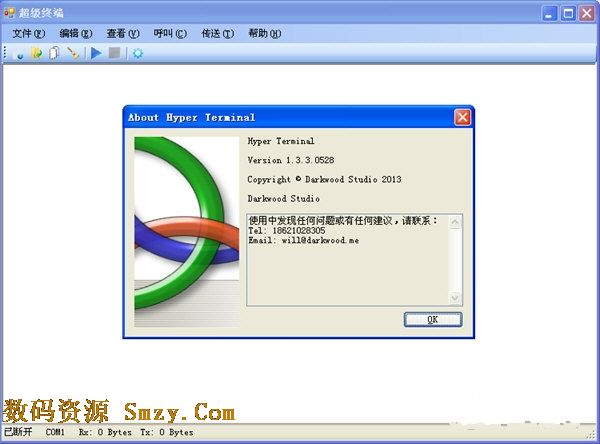 xp系统超级精简版_xp系统没有超级终端_xp系统超级优化工具
