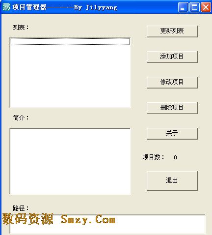 一拖即存 (文件管理软件) v3.3 绿色免费版下载