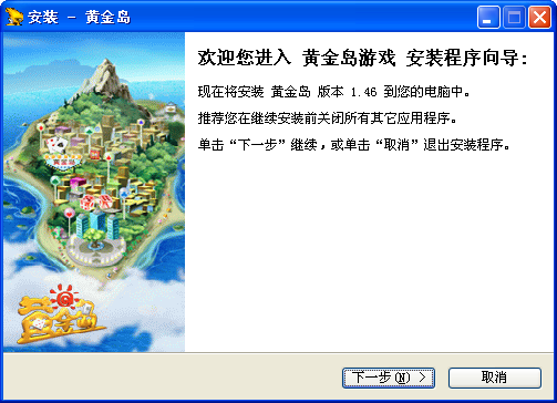 黄金岛下载|黄金岛官方客户端下载(棋牌游戏平