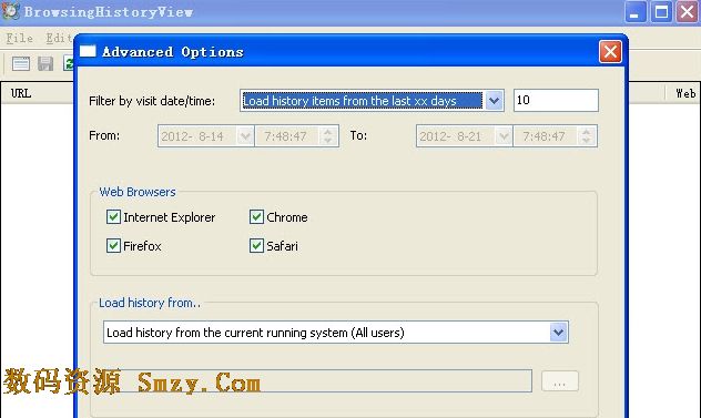 Puran Delete History下载英文绿色版- 历史记录
