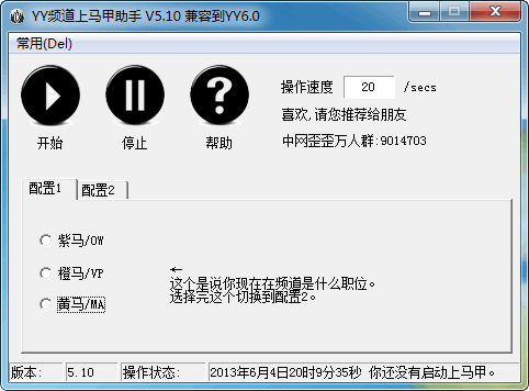 yy׹ (yyƵ) v5.10 ɫ