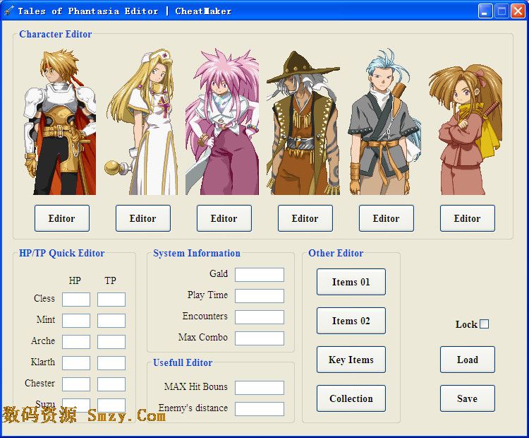 PS幻想传说全属性修改器