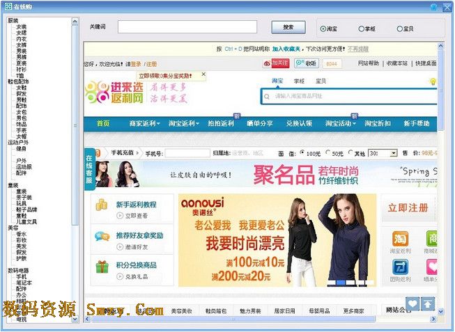 收入证明_返利收入(3)
