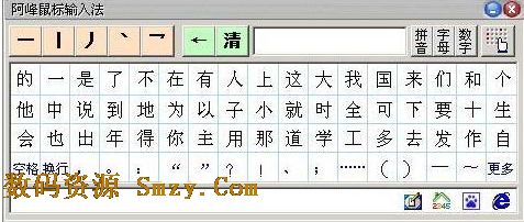 刘晓庆阿峰_阿峰鼠标收入法