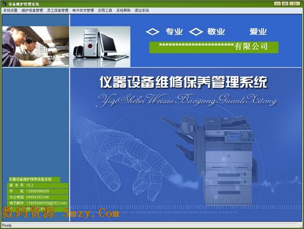 收入支出明细表模板_描述收入和支出的签名