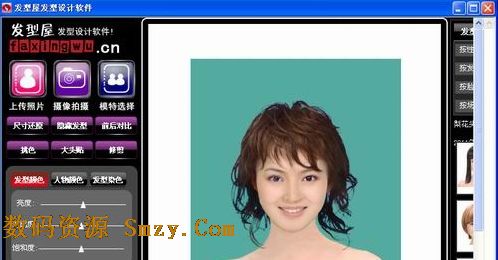 设计发型看脸型的软件_脸型设计发型软件_设计发型的软件