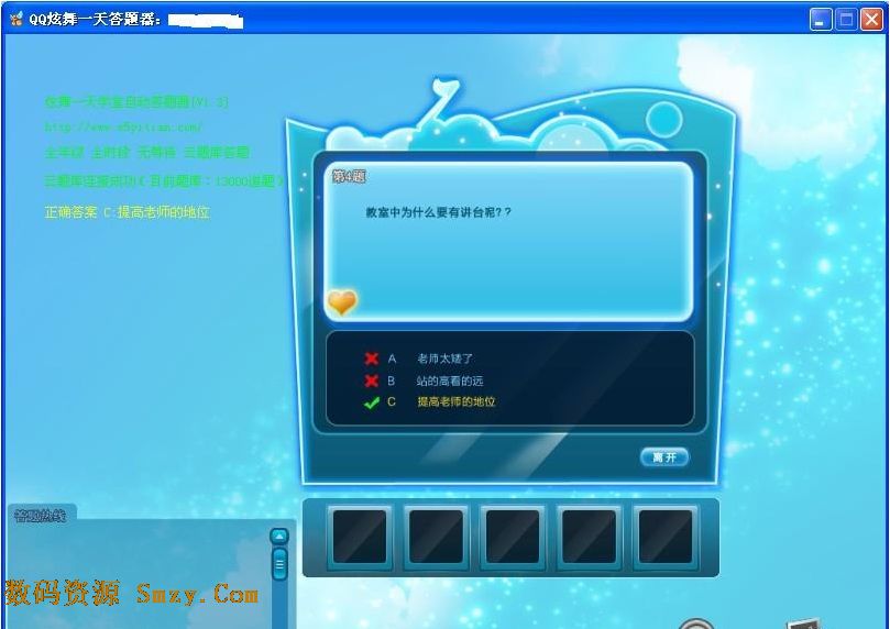 qq炫舞下载官方下载_qq炫舞体验服下载官方下载_qq炫舞游戏官方下载