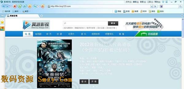 <em>哈哈高清影视</em>下载V2.4.2.20 简体中文免费版- 