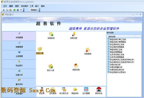 五金店工具_五金店销售收入明细(3)