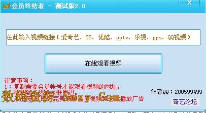 爱奇艺追剧王官方版下载v1.3.0.1 最新版- 免费