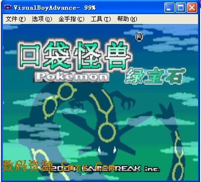 口袋妖怪绿宝石493下载