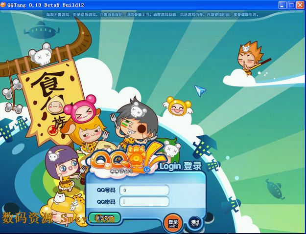 qq堂外挂免费下载