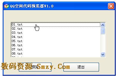 QQ空间代码预览器下载v1.0 绿色免费版 支持制作空间留言代码