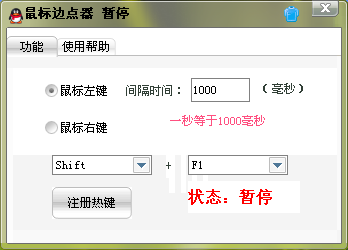 1000毫秒等于多少秒