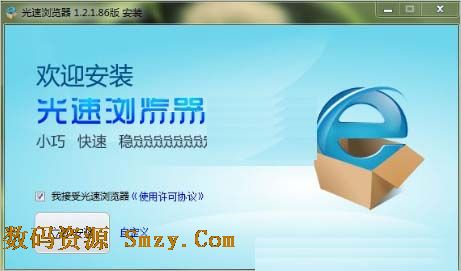 枫树浏览器下载|枫树浏览器官方版下载(安全浏