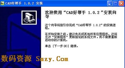 DWGLock下载(cad图纸v图纸软件)v0.0.1免费版2013cad快捷键工具栏图片
