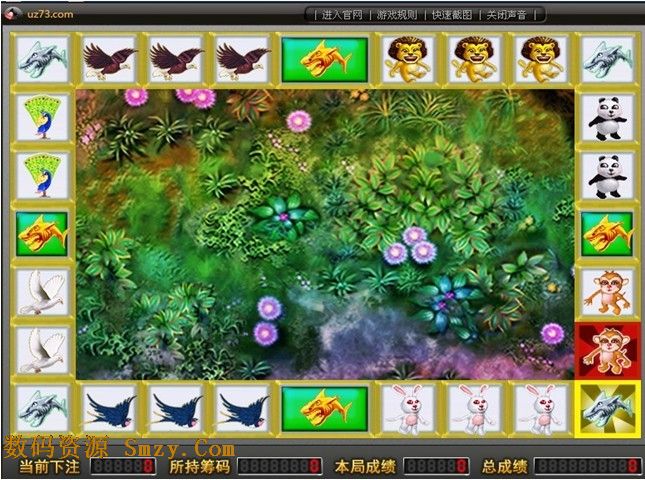 4056飞禽走兽鲨鱼机下载(网络休闲游戏) v1.11