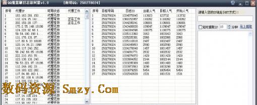 空间日志分类名称_日志分类_qq空间显示日志分类