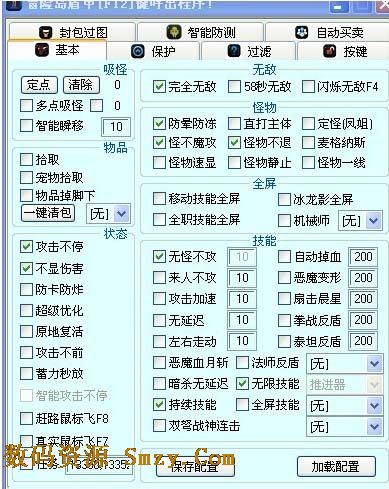 冒险岛2019用什么辅助 冒险岛辅助161