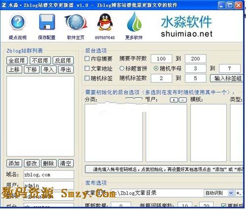收入证明英文模板_英文站群收入(3)